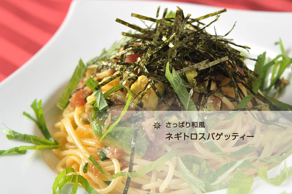 ネギトロスパゲッティー