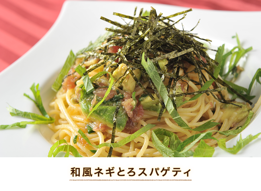 スパゲティ