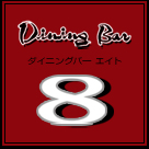 Dining Bar 8