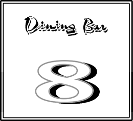 Dining Bar 8 (ダイニングバー　エイト)